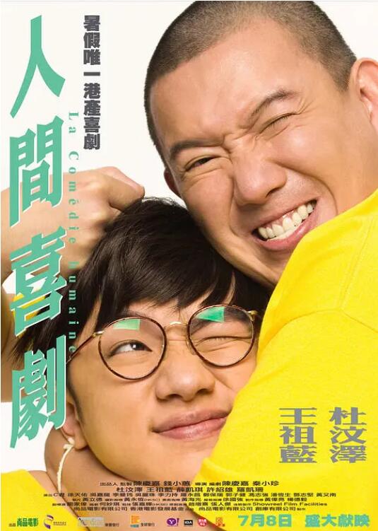 年轻漂亮小老师高潮